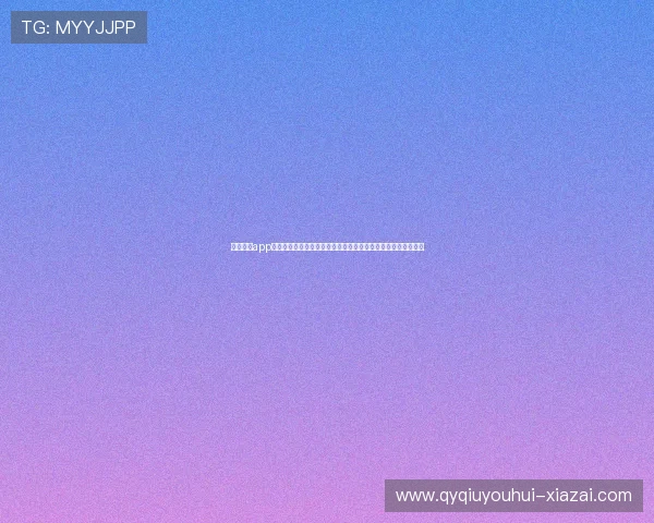 千亿体育app在线登录提供多种登录方式满足用户个性化登录偏好和安全保障